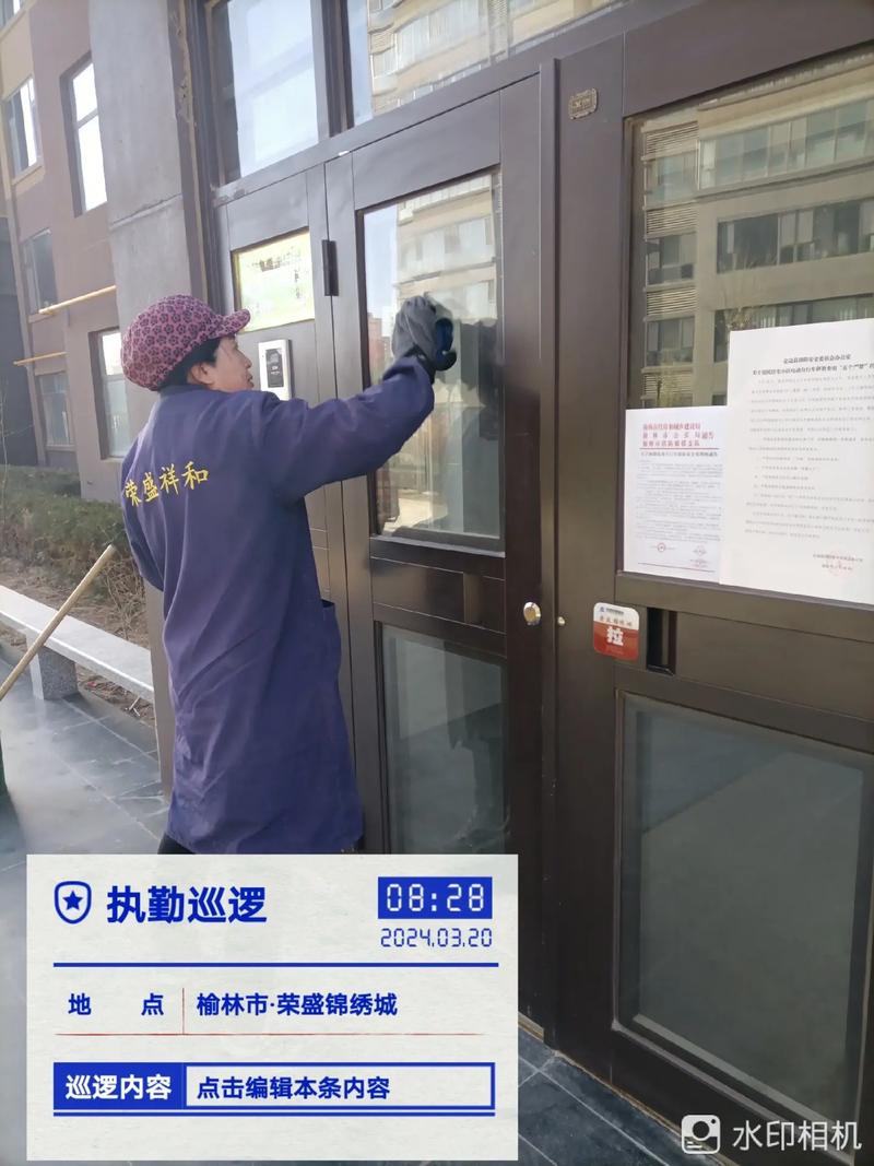 物管服務千萬里，企業管理在心間 物業保潔精細化之道